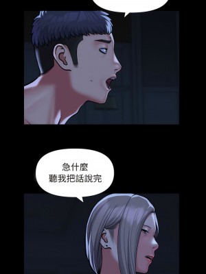 社區重建協會 71-72話_72_5