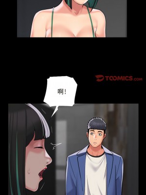 社區重建協會 71-72話_72_7