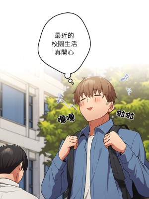 遊戲不能這樣玩 31-32話_31_01