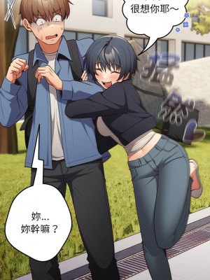 遊戲不能這樣玩 31-32話_31_04