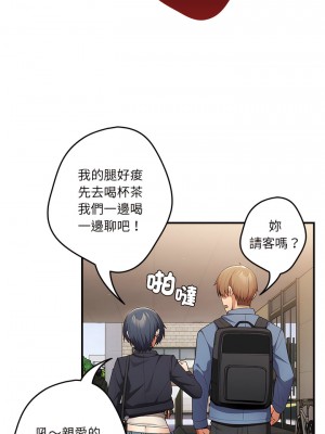 遊戲不能這樣玩 31-32話_31_09