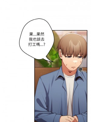 遊戲不能這樣玩 31-32話_32_07