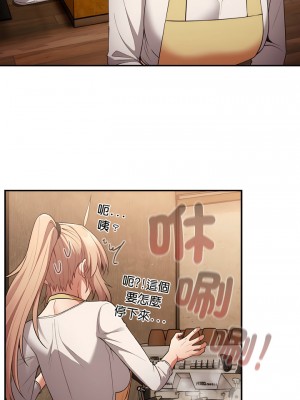 遊戲不能這樣玩 31-32話_32_09