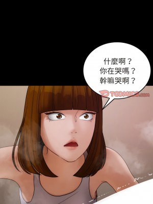寄生教授家 25-26話_25_05