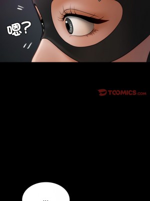 寄生教授家 25-26話_25_17