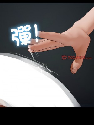 寄生教授家 25-26話_26_02