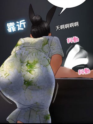 寄生教授家 25-26話_26_03