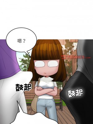 寄生教授家 25-26話_26_11