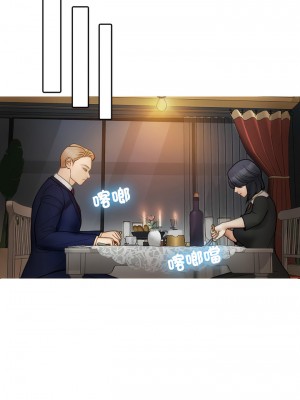 寄生教授家 25-26話_26_13