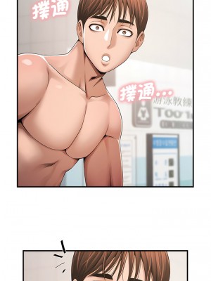 菜鳥教練的逆襲 1-4話_01_06