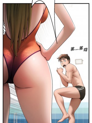 菜鳥教練的逆襲 1-4話_01_07