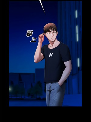 菜鳥教練的逆襲 1-4話_01_17