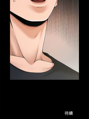 菜鳥教練的逆襲 1-4話_01_20