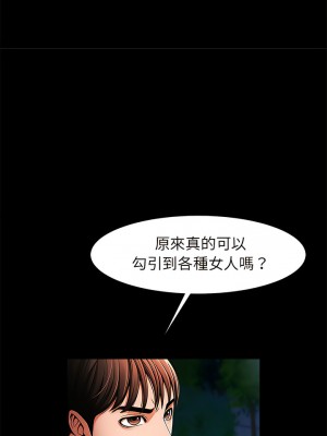 菜鳥教練的逆襲 1-4話_02_02