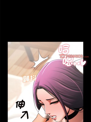 菜鳥教練的逆襲 1-4話_02_07