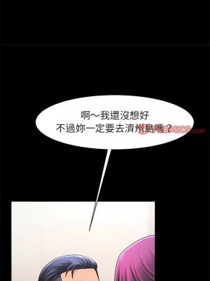 菜鳥教練的逆襲 1-4話_02_16