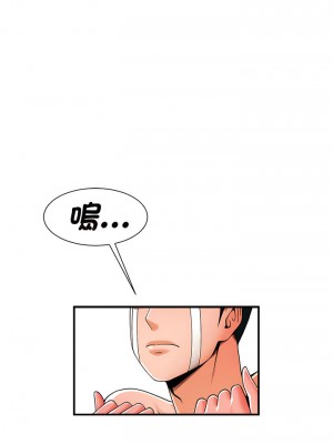 菜鳥教練的逆襲 1-4話_03_03