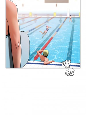 菜鳥教練的逆襲 1-4話_03_08