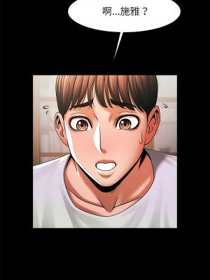 菜鳥教練的逆襲 1-4話_03_20