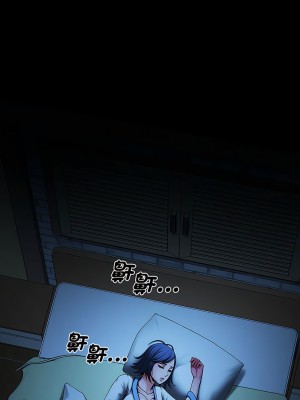 菜鳥教練的逆襲 1-4話_04_02