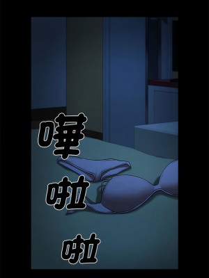菜鳥教練的逆襲 1-4話_04_04