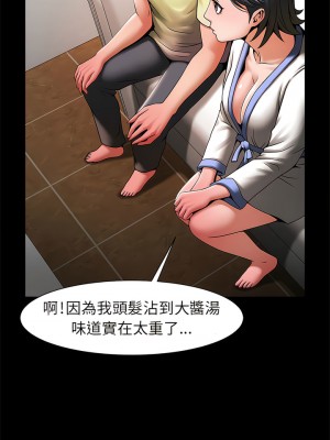 菜鳥教練的逆襲 1-4話_04_06