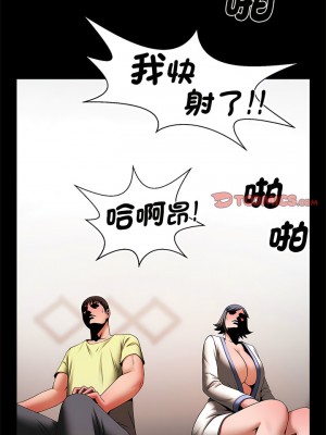 菜鳥教練的逆襲 1-4話_04_08