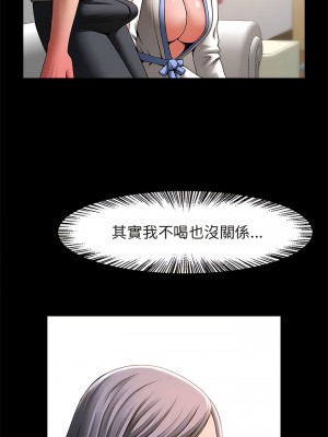 菜鳥教練的逆襲 1-4話_04_09