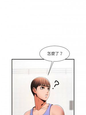 菜鳥教練的逆襲 1-4話_04_14