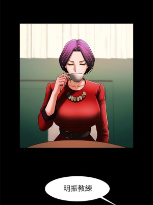菜鳥教練的逆襲 1-4話_04_15