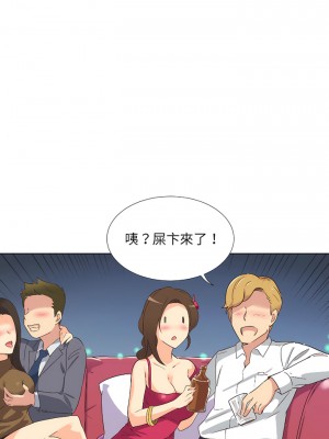 調教妻子 1-14話_01_04