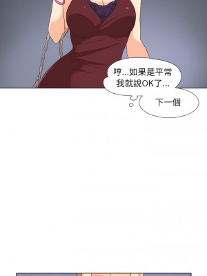 調教妻子 1-14話_01_05
