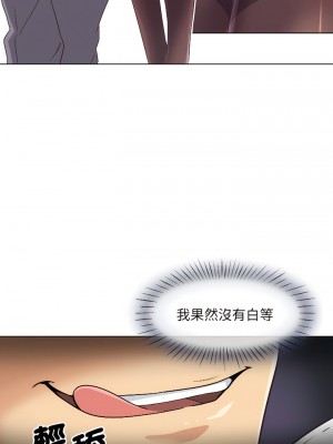 調教妻子 1-14話_01_06