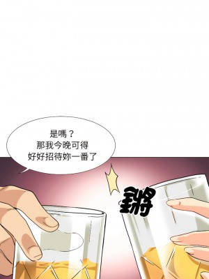 調教妻子 1-14話_01_08