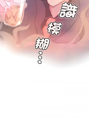 調教妻子 1-14話_01_09