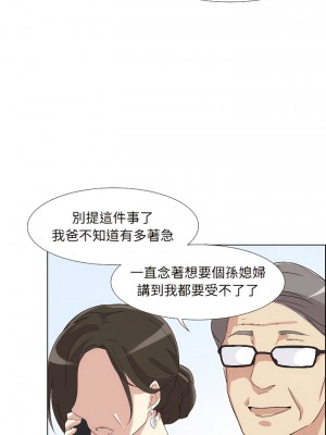 調教妻子 1-14話_01_14