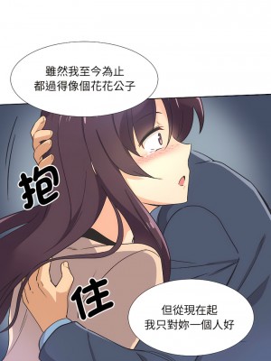調教妻子 1-14話_02_03