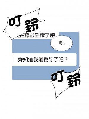調教妻子 1-14話_02_05