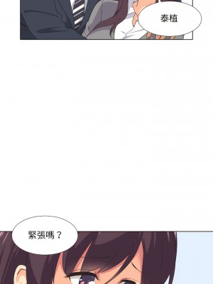 調教妻子 1-14話_02_11