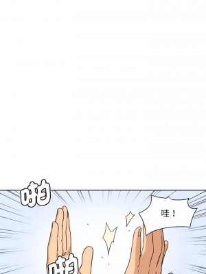 調教妻子 1-14話_03_02