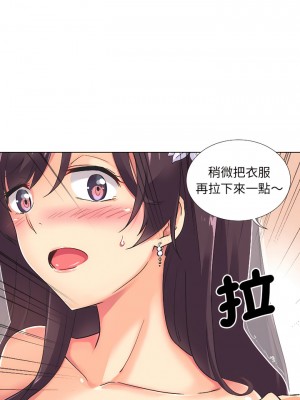 調教妻子 1-14話_03_05
