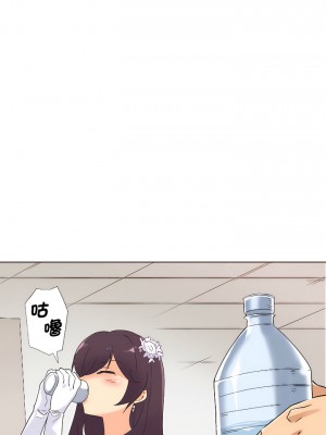調教妻子 1-14話_03_07