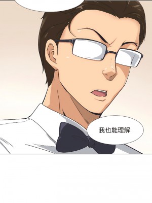 調教妻子 1-14話_03_08