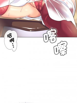 調教妻子 1-14話_03_10