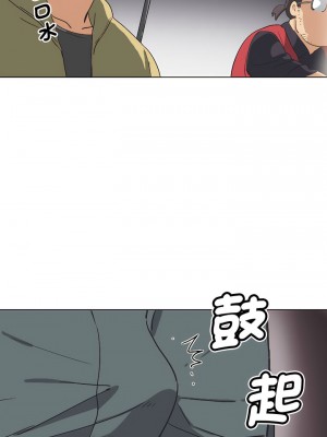 調教妻子 1-14話_03_11
