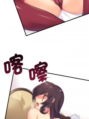 調教妻子 1-14話_03_13