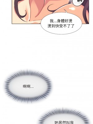 調教妻子 1-14話_04_03