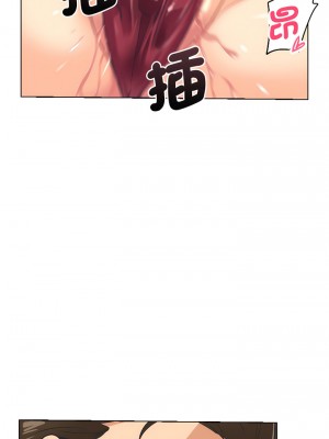 調教妻子 1-14話_04_07