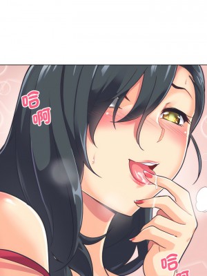 調教妻子 1-14話_04_09