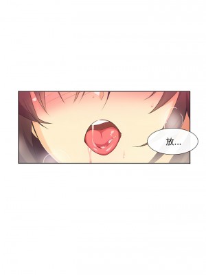 調教妻子 1-14話_05_04
